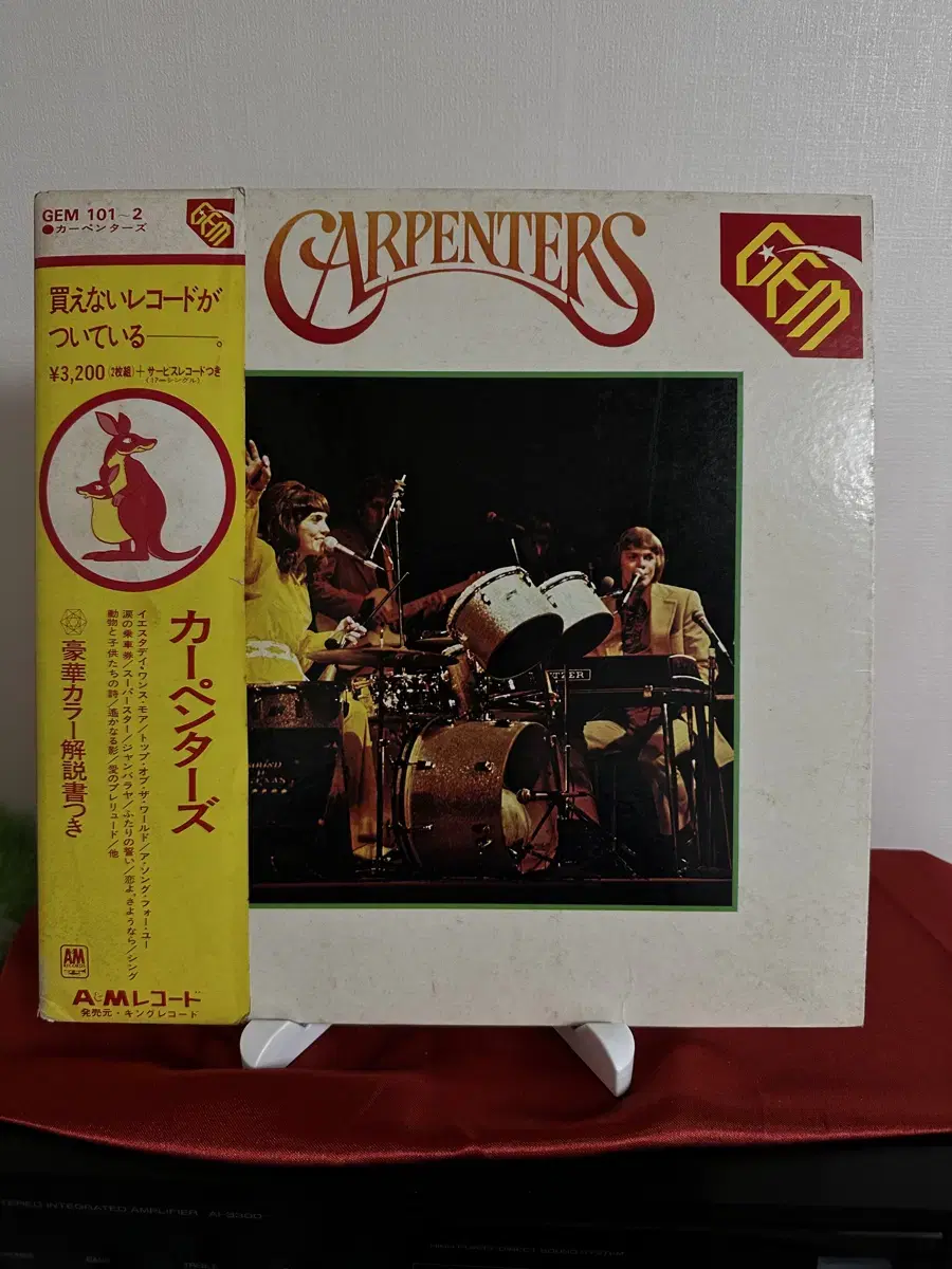 Carpenters - Gem Of Carpenters(2LP)